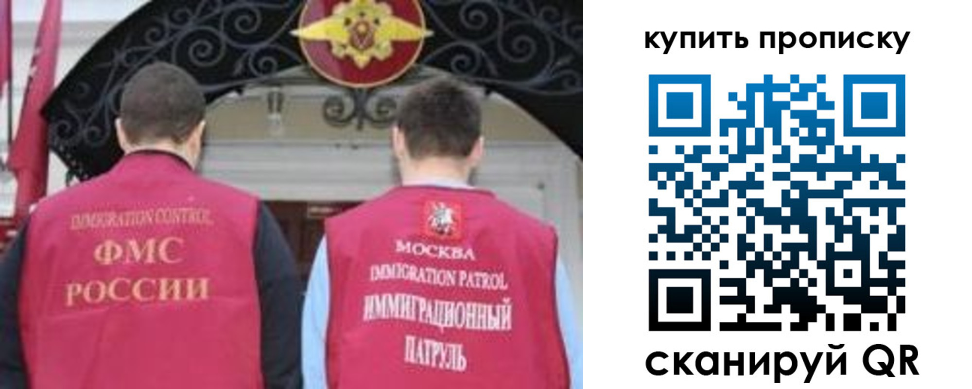 найти адрес прописки в Гуково