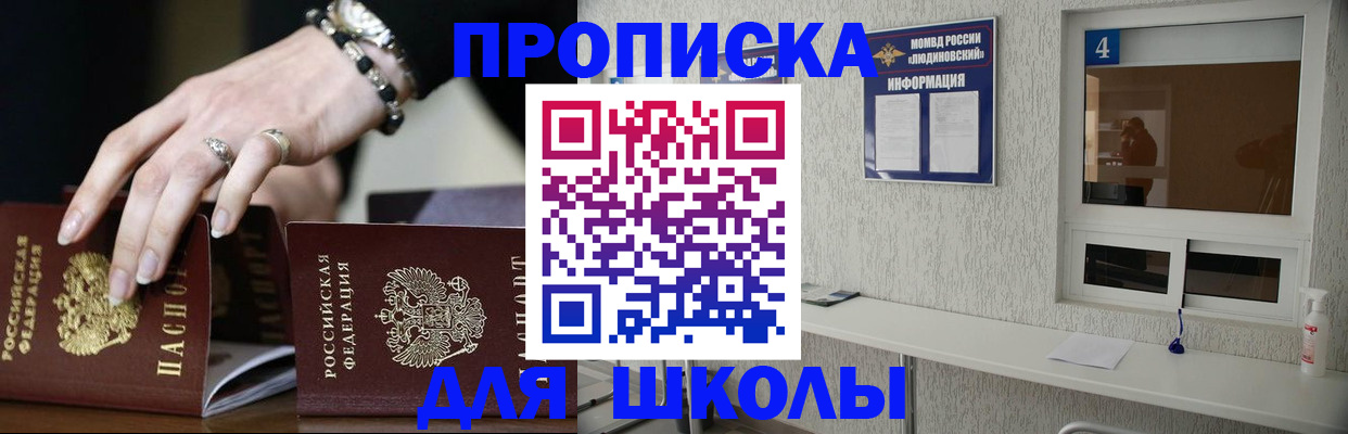 пропишу в квартире в Гуково